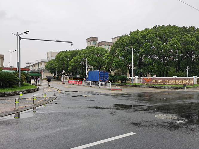 ��ɽͳһʳƷ���޹�˾